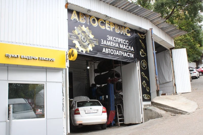 Old garage