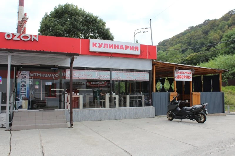 Кафе Халяль