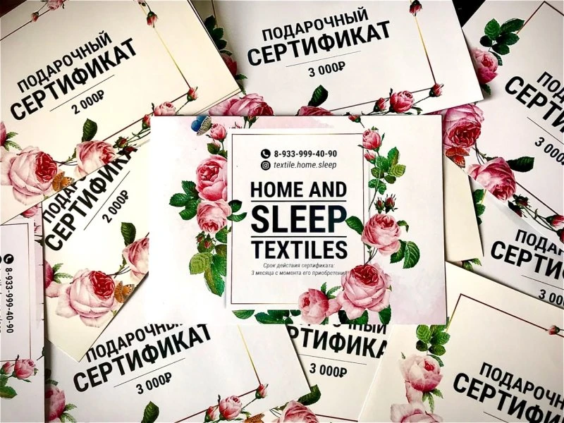 HOME TEXTILES 19
