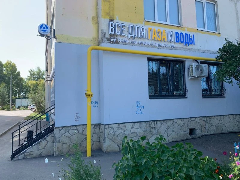 Аквацентр