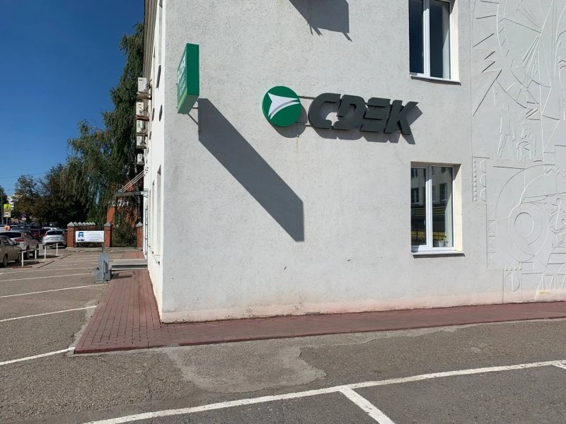 Сдек