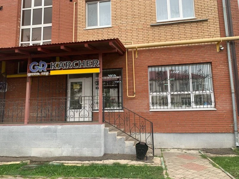 ГРИН РЭЙ ЧЕЛНЫ