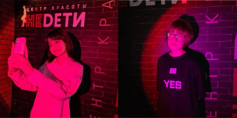 НЕДЕТИ