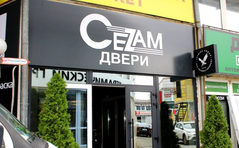 Cezam