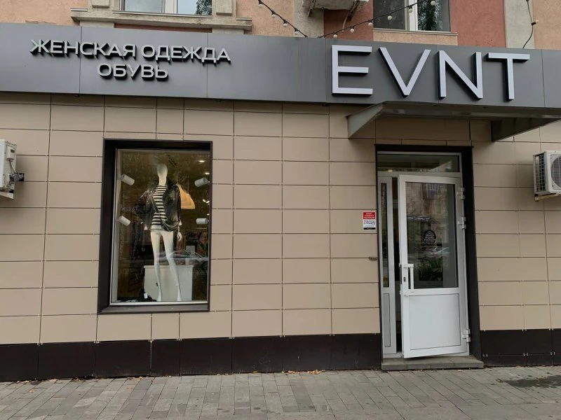 Evnt