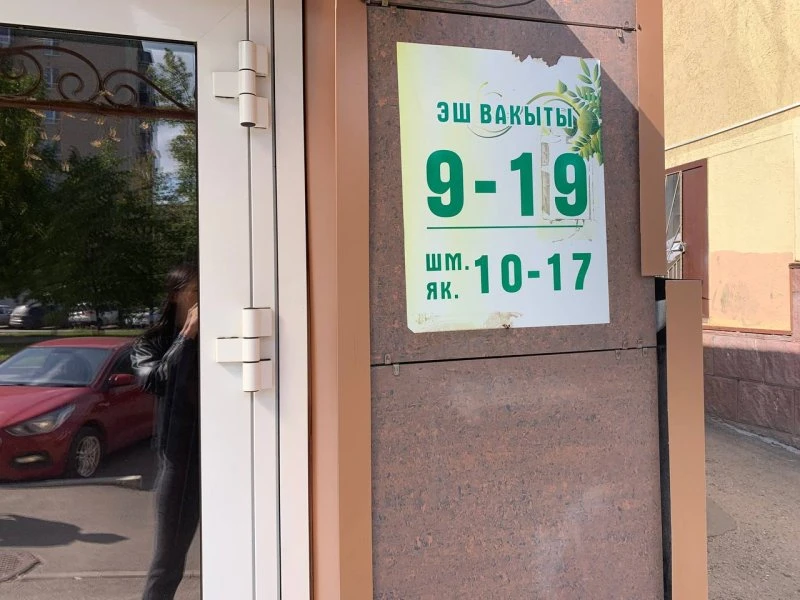 Дары леса