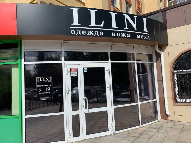 ILINI