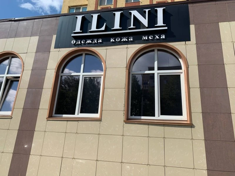 ILINI