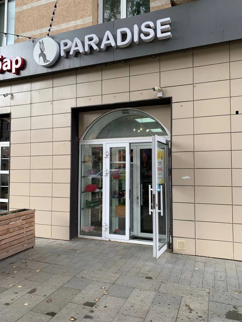 Paradise