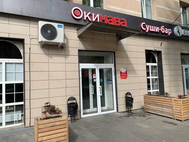 Окинава