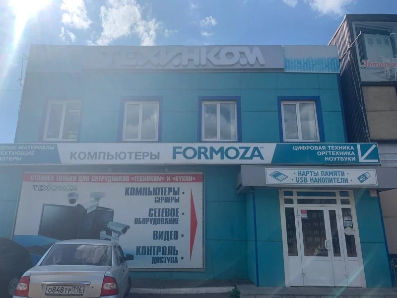 Техинком