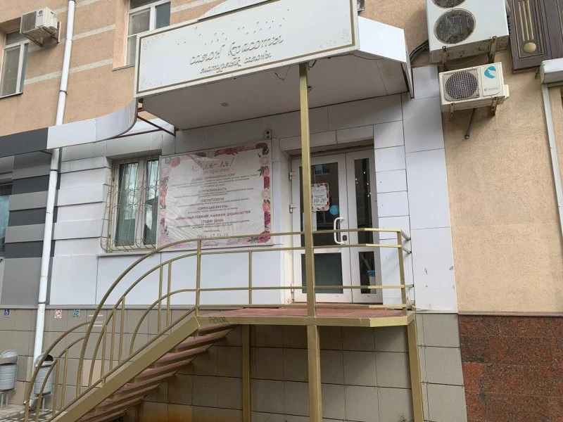 О ля-ля!