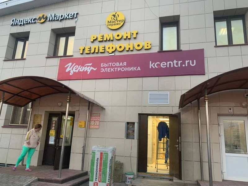 Корпорация Центр