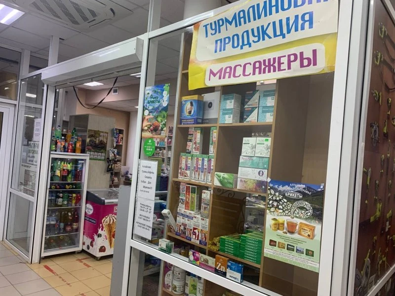Алтайские травы
