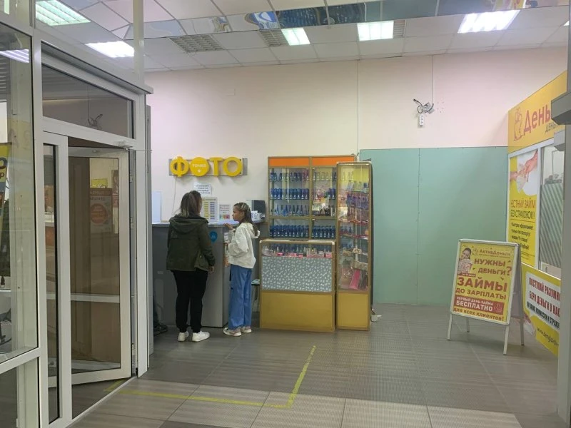 ФотоТочка