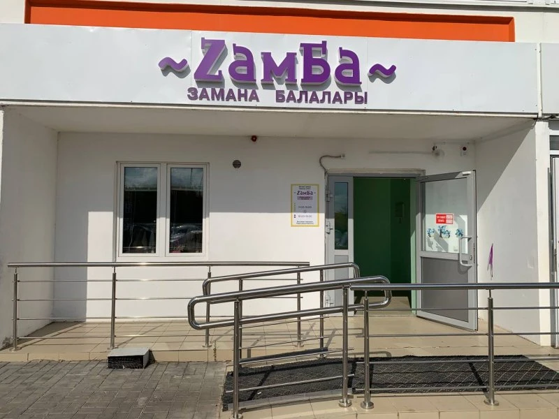 Zamba