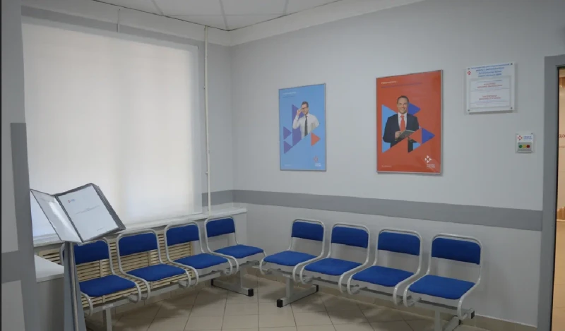 Работа России