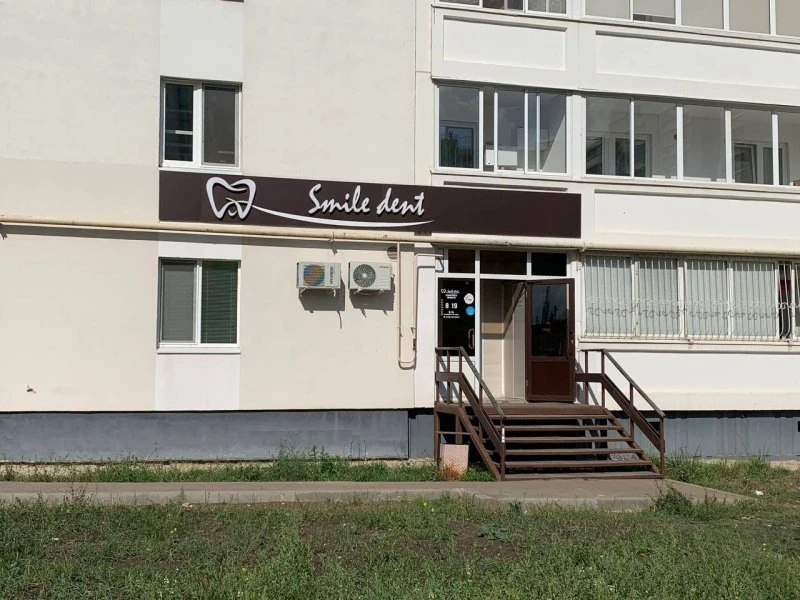 Smile dent