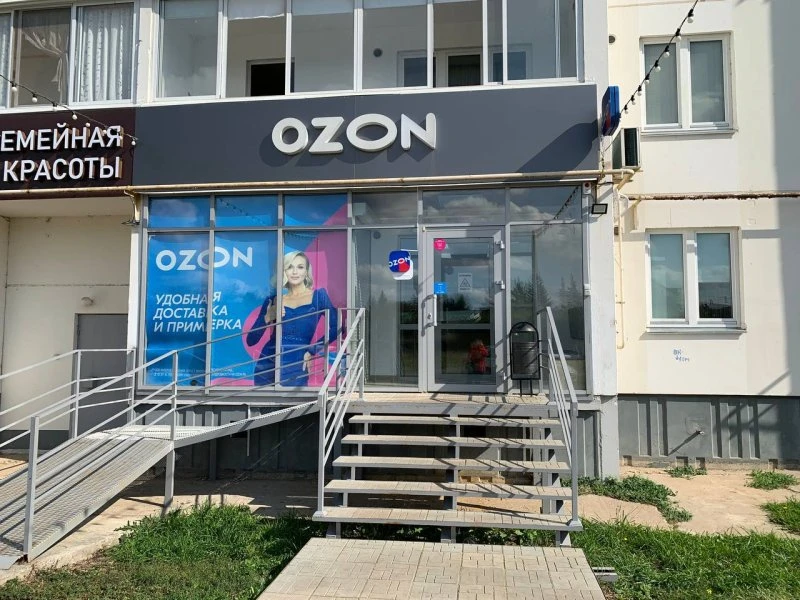 OZON