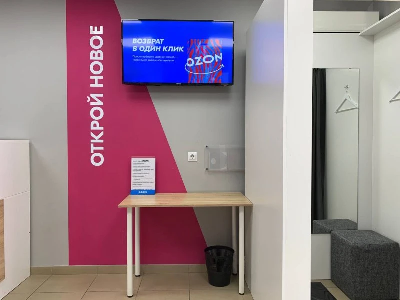 OZON