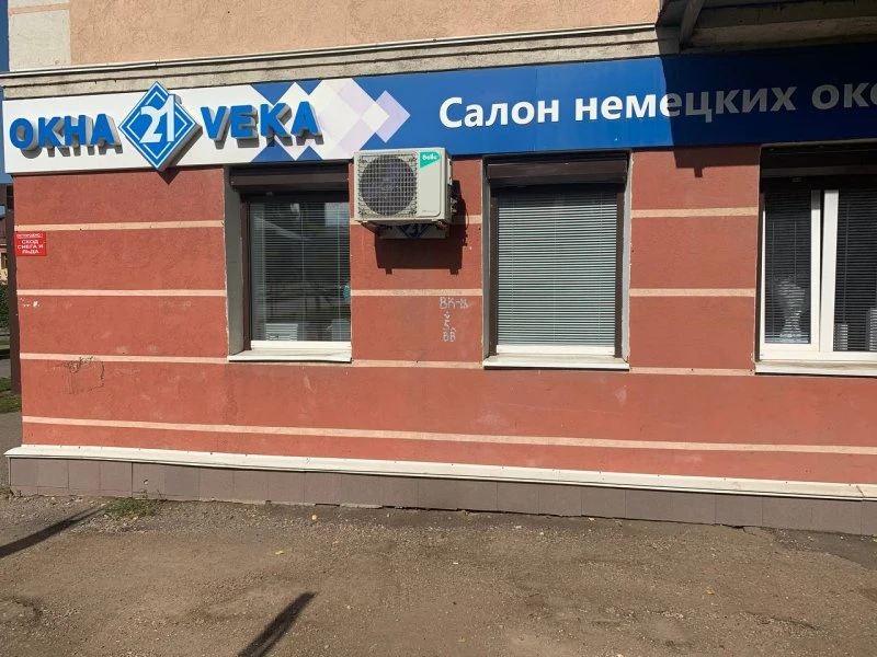 Окна 21 века