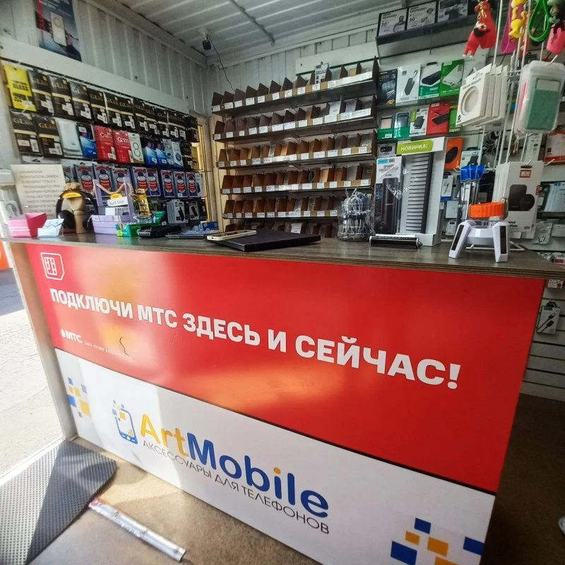 Аксессуары для телефонов ArtMobile
