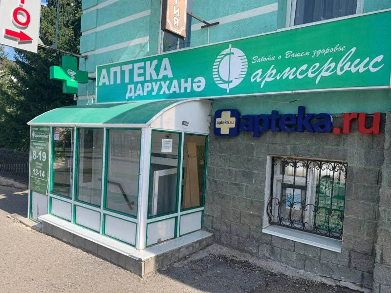 Фармсервис