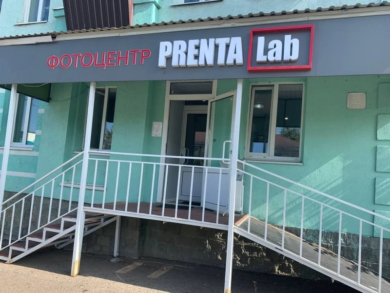 PrentaLab