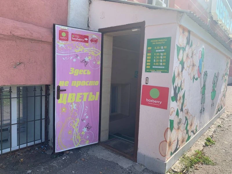 Цветы и шары
