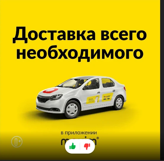 Максим