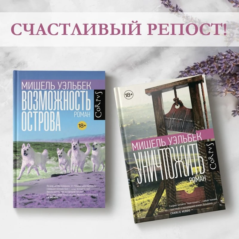 Лабиринт