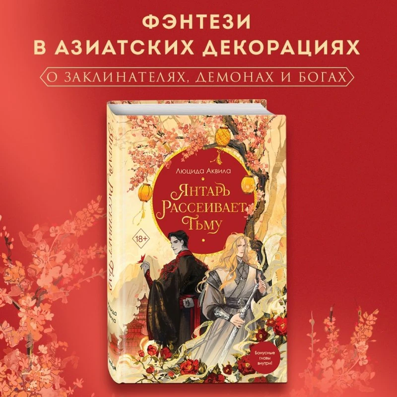 Лабиринт