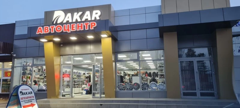 Dakar