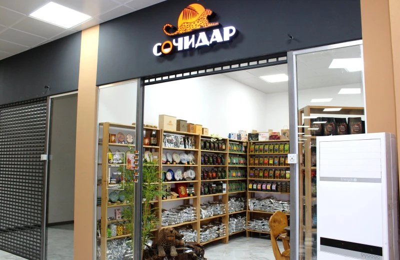 Сочидар