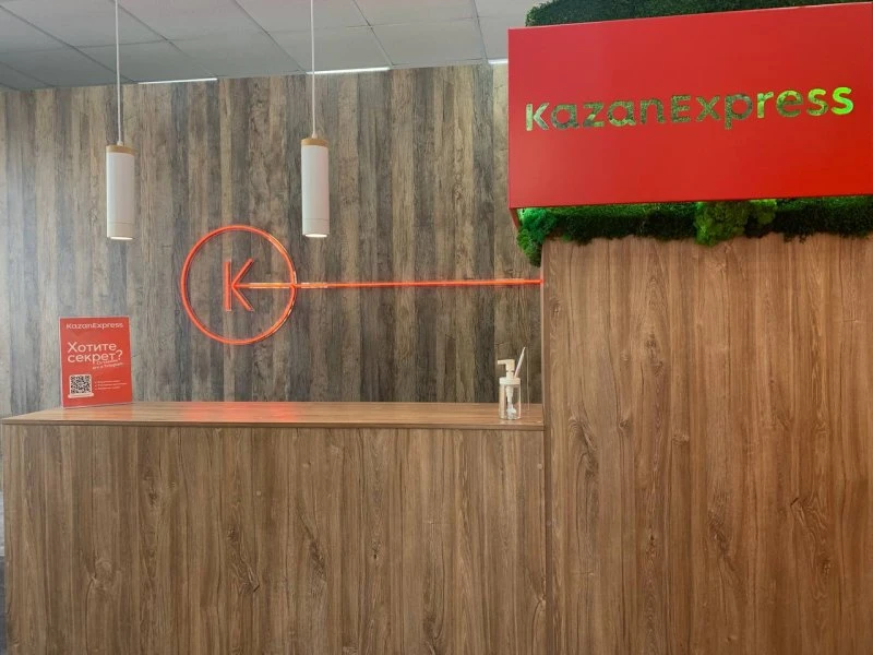 KazanExpress