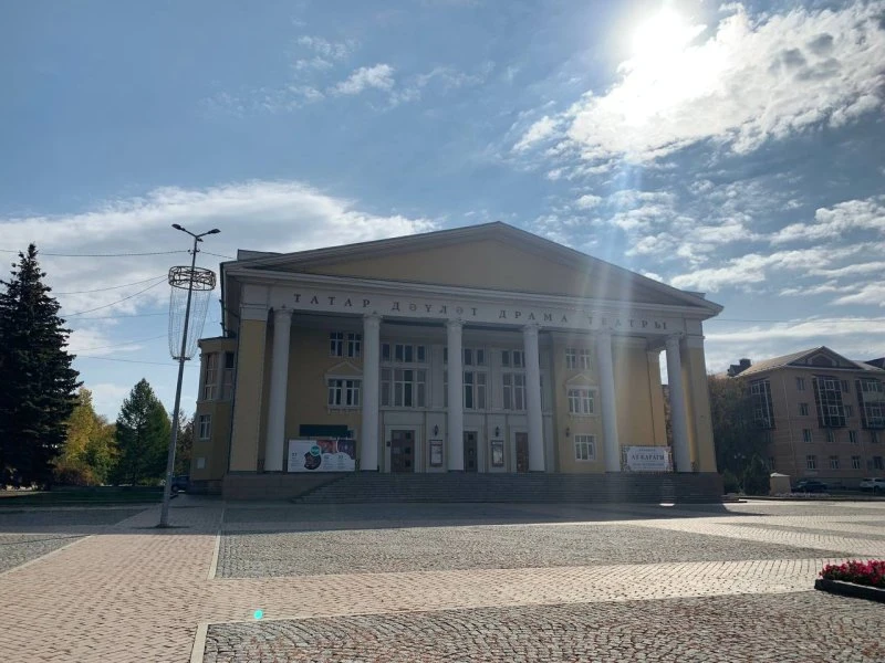 Альметьевский татарский государственный драматический театр