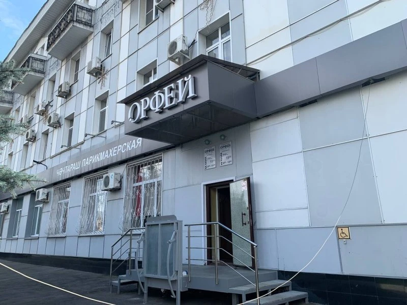 Орфей