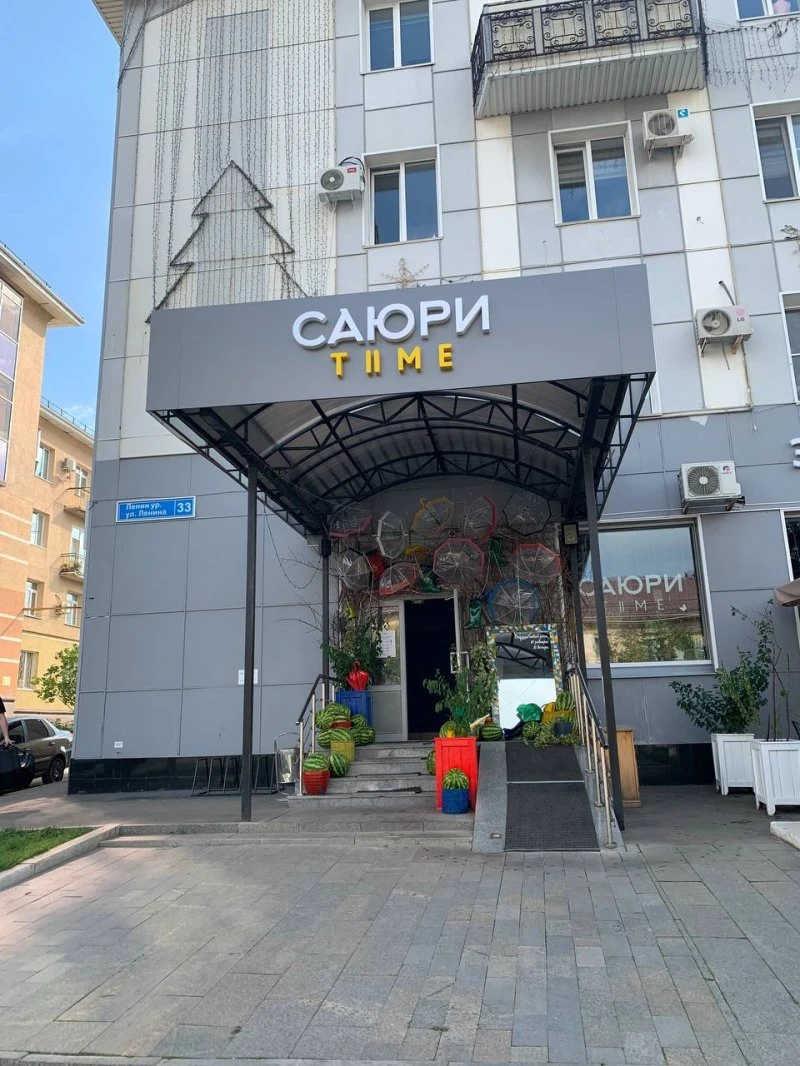 Саюри Time