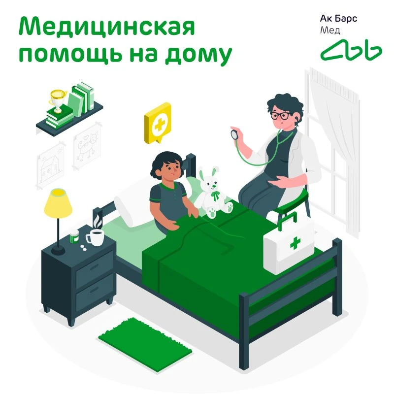 АК Барс-Мед