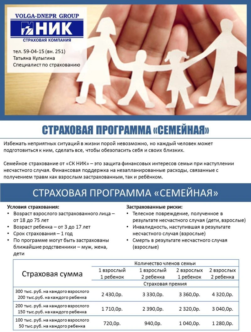 Чулпан