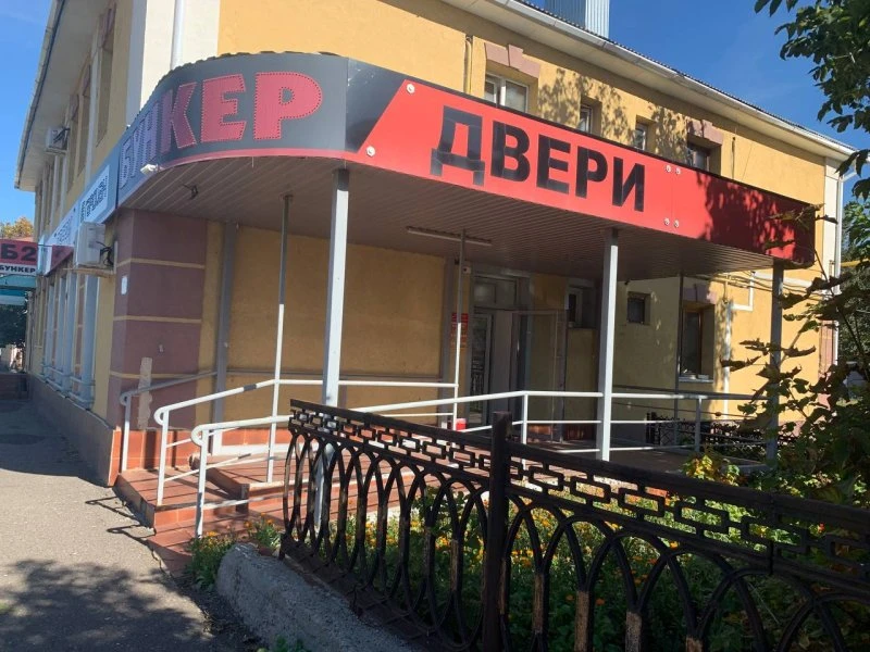 Бункер