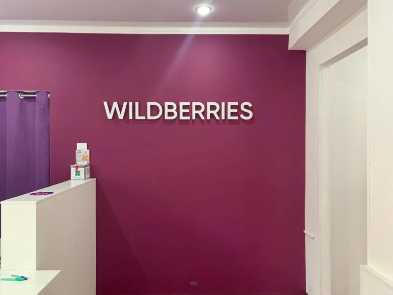 Wildberries