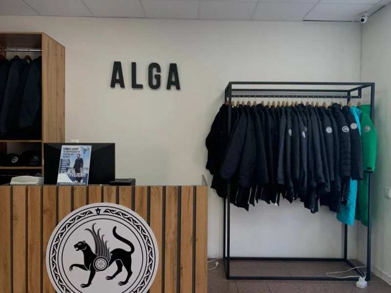 Alga