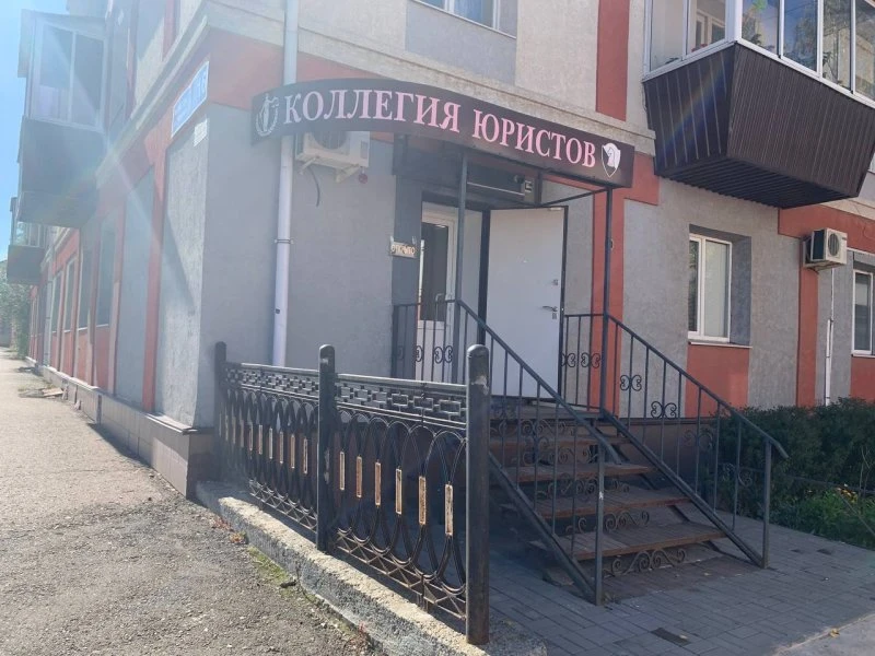 Коллегия юристов