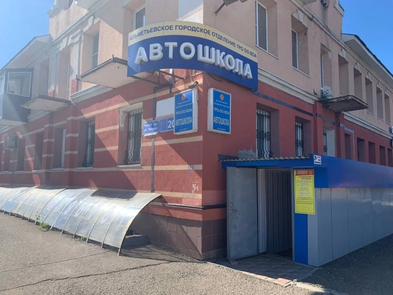 Ровиат