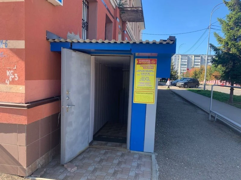 Ровиат