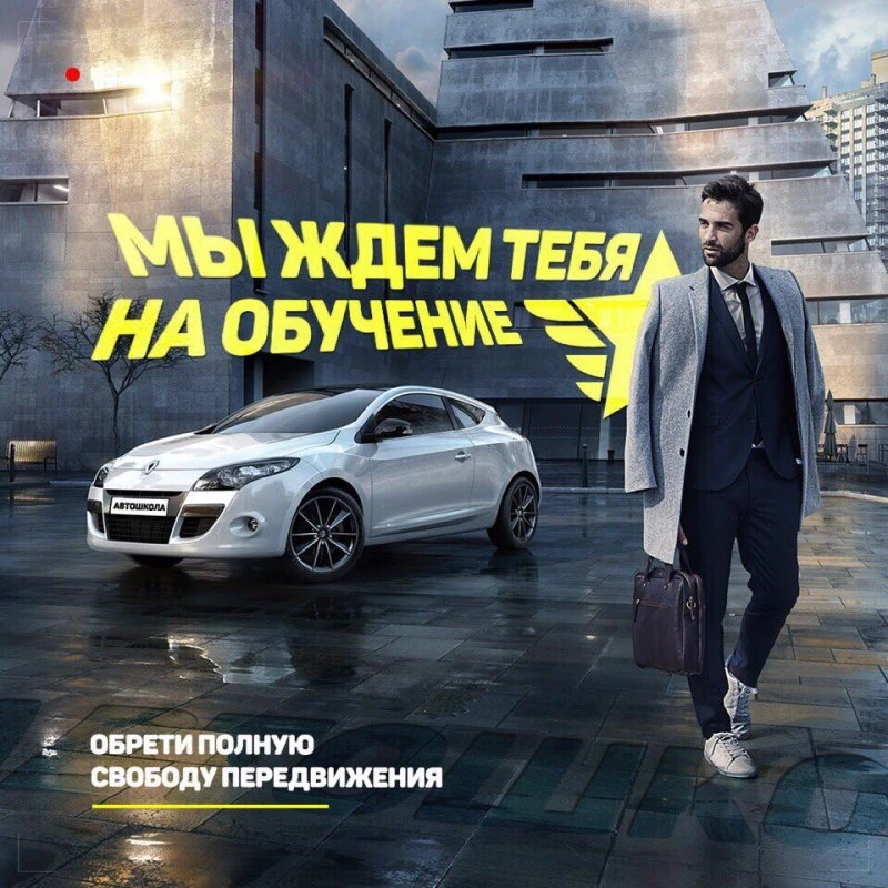 Ровиат
