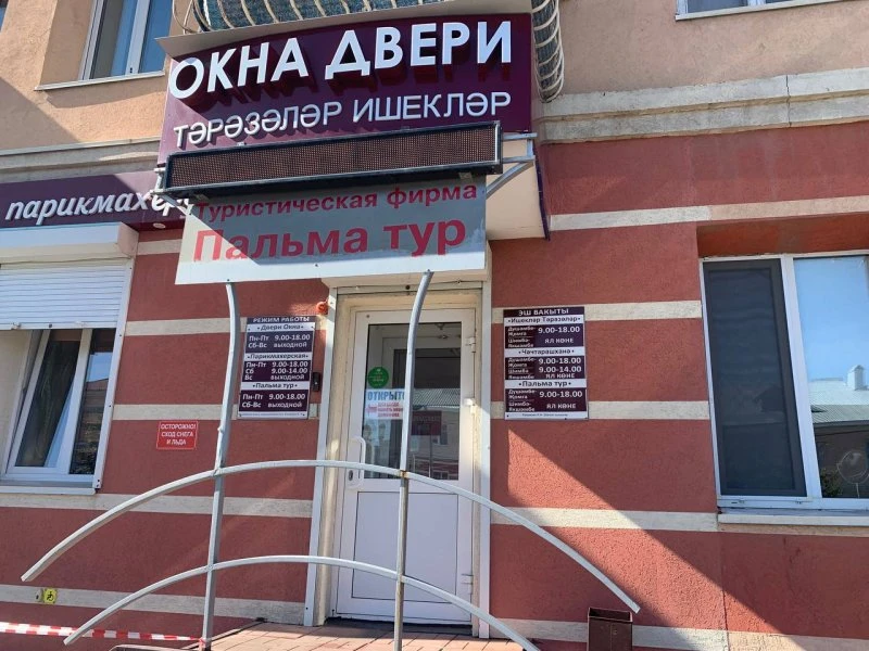 Компания окон идверей
