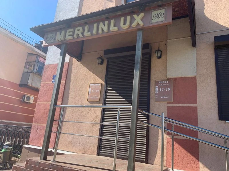 Merlinlux