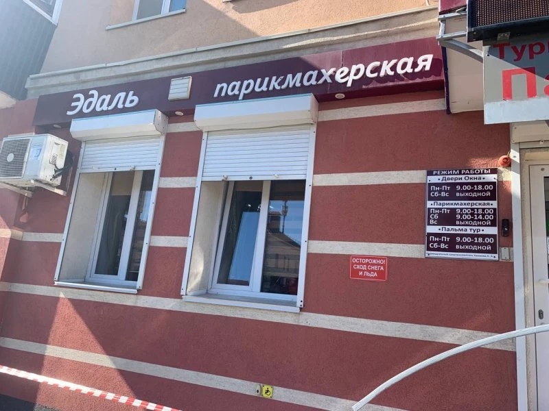 Эдаль